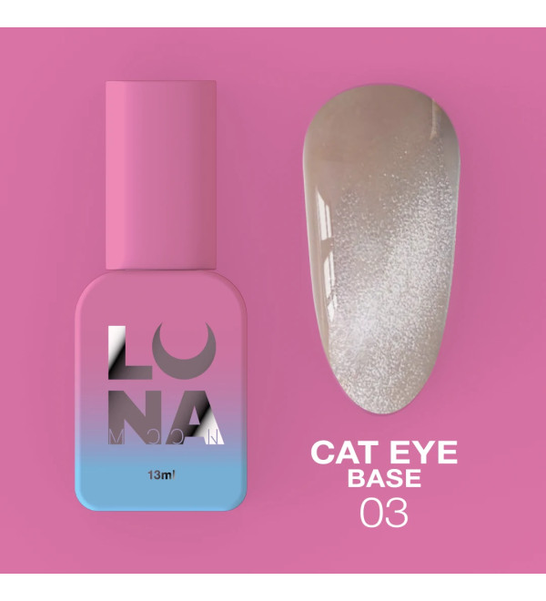 Luna Cat Eye Base №3, объём 13 мл